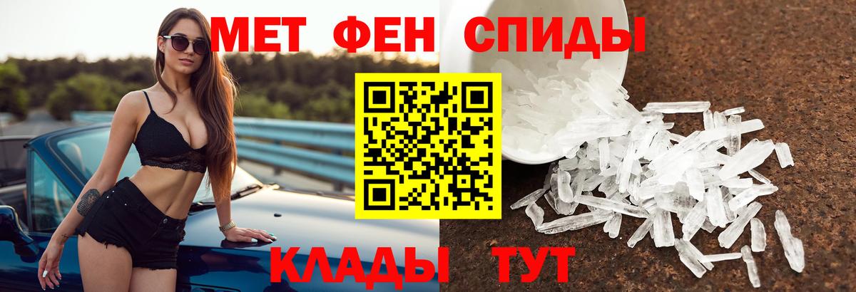 АМФЕТАМИН 97%  АМФЕТАМИН  Нерюнгри  Вход с VPN  Амфетамин 
