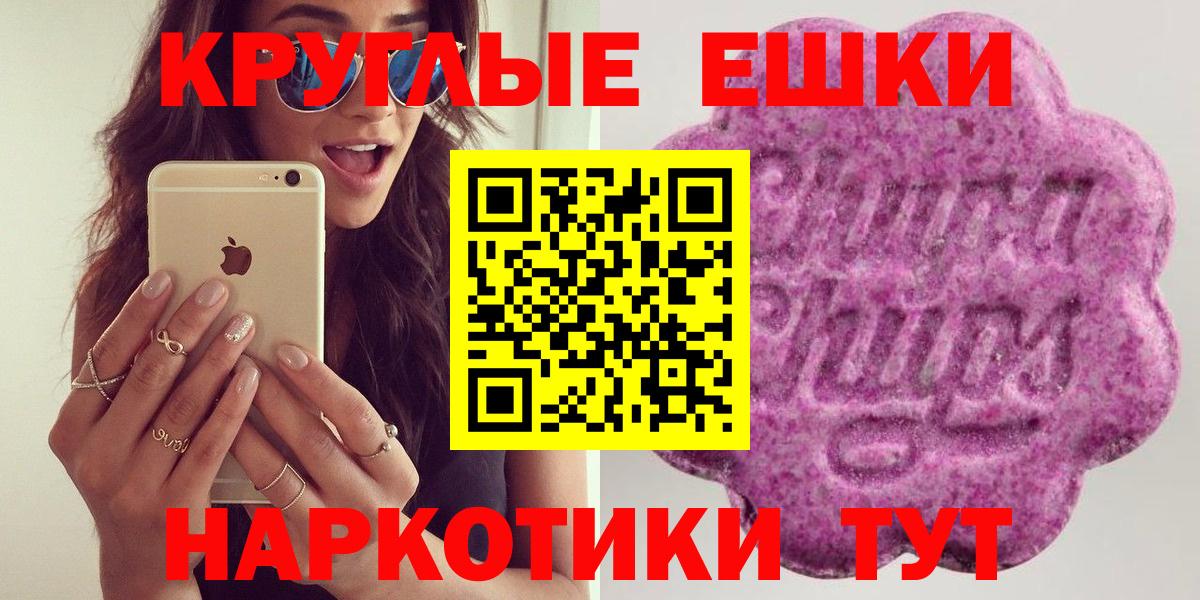 Ecstasy бентли  Экстази  Вход с VPN  Нерюнгри  ЭКСТАЗИ XTC 