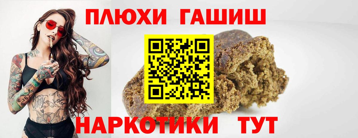 ГАШ убойный Нерюнгри