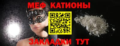 а пвп мука Бугуруслан