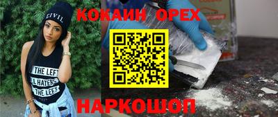 мефедрон мука Будённовск