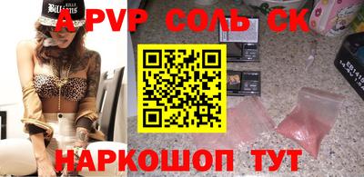 а пвп мука Бугуруслан