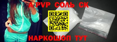 гашик Бузулук