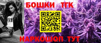 гашик Бузулук
