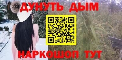мефедрон мука Будённовск