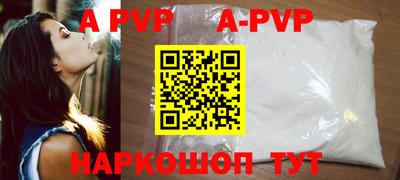 гашик Бузулук