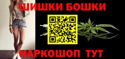 гашик Бузулук