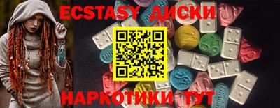 а пвп мука Бугуруслан