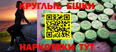 мефедрон мука Будённовск