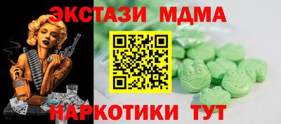 а пвп мука Бугуруслан