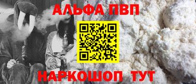 а пвп мука Бугуруслан