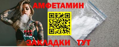 мефедрон мука Будённовск
