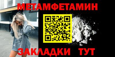 мефедрон мука Будённовск