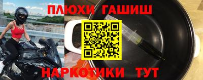 мефедрон мука Будённовск