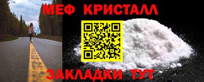 мефедрон мука Будённовск