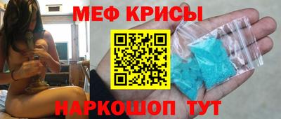 мефедрон мука Будённовск