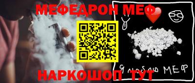 а пвп мука Бугуруслан