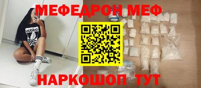 а пвп мука Бугуруслан