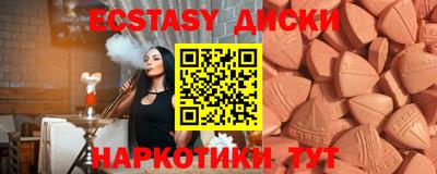 мефедрон мука Будённовск