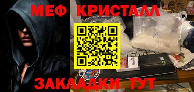 а пвп мука Бугуруслан