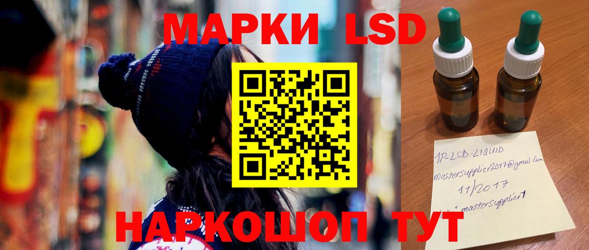 Нерюнгри  LSD-25 экстази кислота  Вход с VPN  OMG   ЛСД экстази кислота 