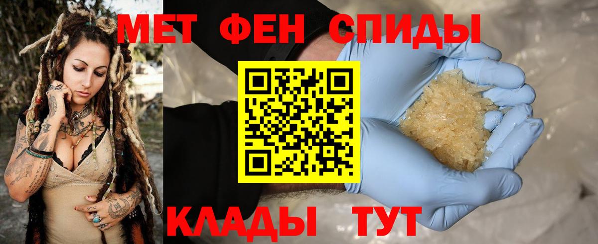 Метамфетамин Methamphetamine  Вход с VPN  Нерюнгри  Метамфетамин Methamphetamine 
