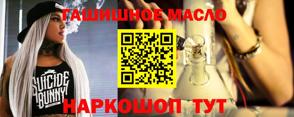 Дистиллят ТГК жижа Нерюнгри