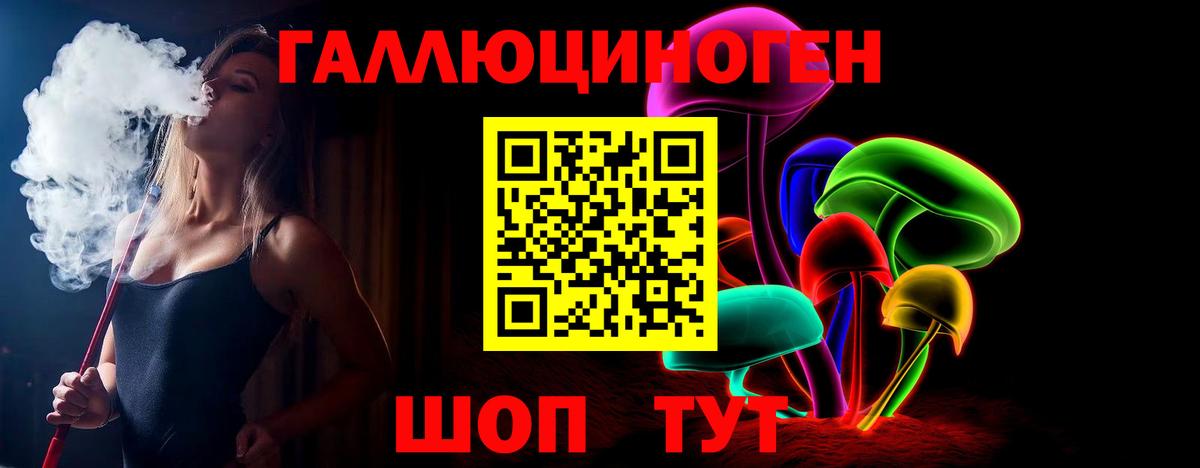 магазин    Псилоцибиновые грибы MAGIC MUSHROOMS  Вход с VPN  Нерюнгри  Галлюциногенные грибы ЛСД 