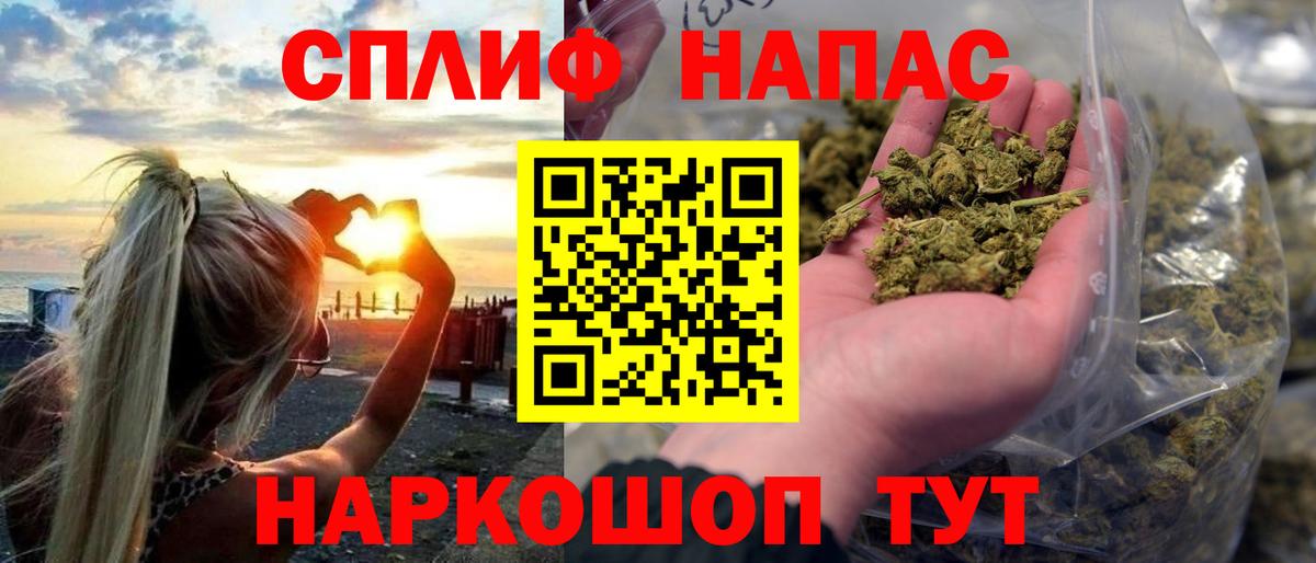 Шишки марихуана THC 21% Нерюнгри