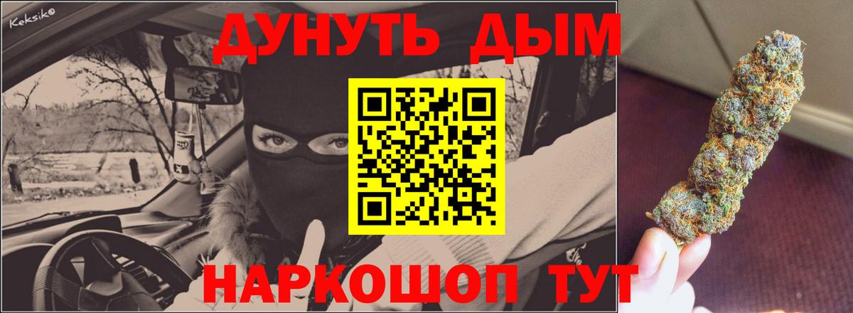 Бошки марихуана семена  Каннабис VHQ  Каннабис MAZAR  Нерюнгри  Вход с VPN 